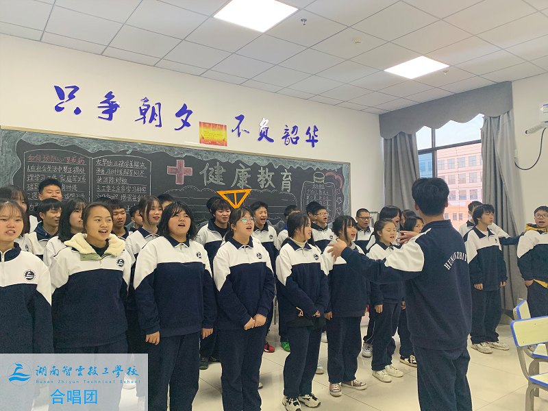 合唱团
