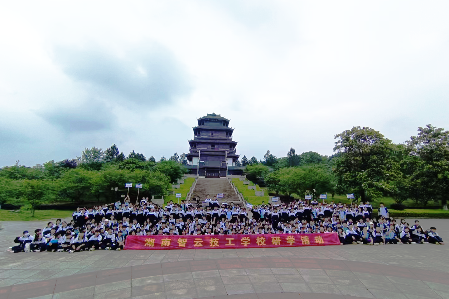 【研学】“游学伟人故乡 传承红色精神”，湖南智云学校春季研学实践活动